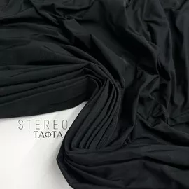 STEREO 5328197112019674584