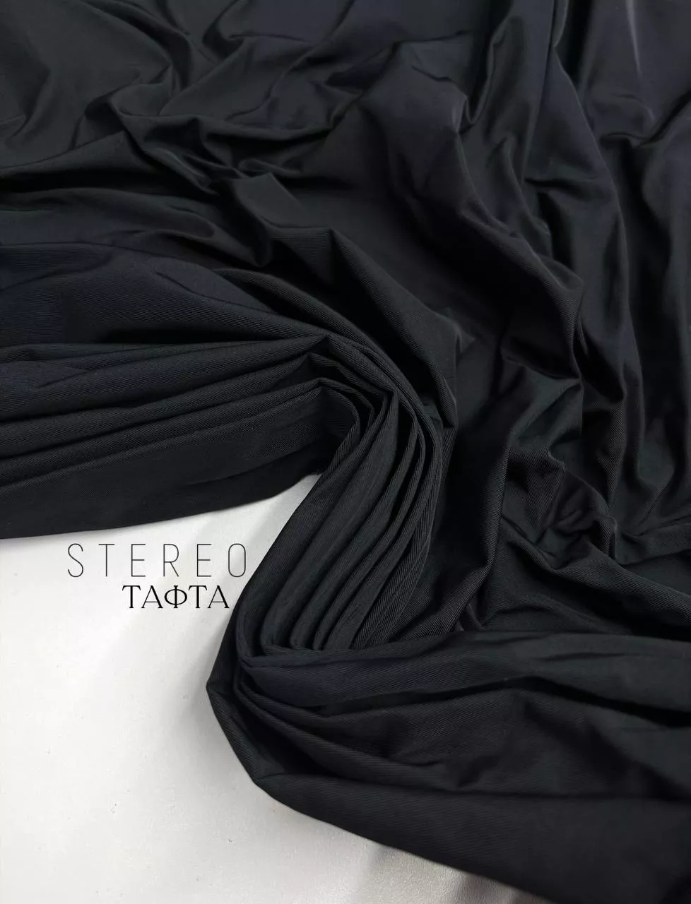 STEREO 5328197112019674584