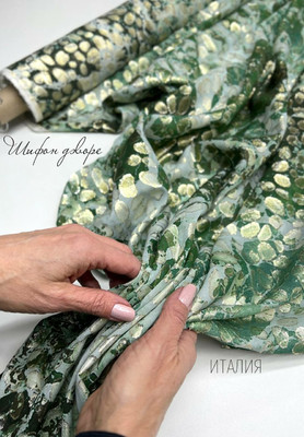 Шифон дэворе Италия Италия
