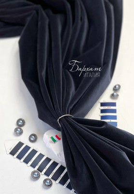 Бархат Италия Италия