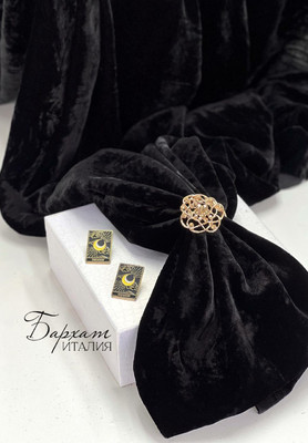 Бархат Италия Италия