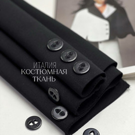 Костюмная ткань 5350329104265765826