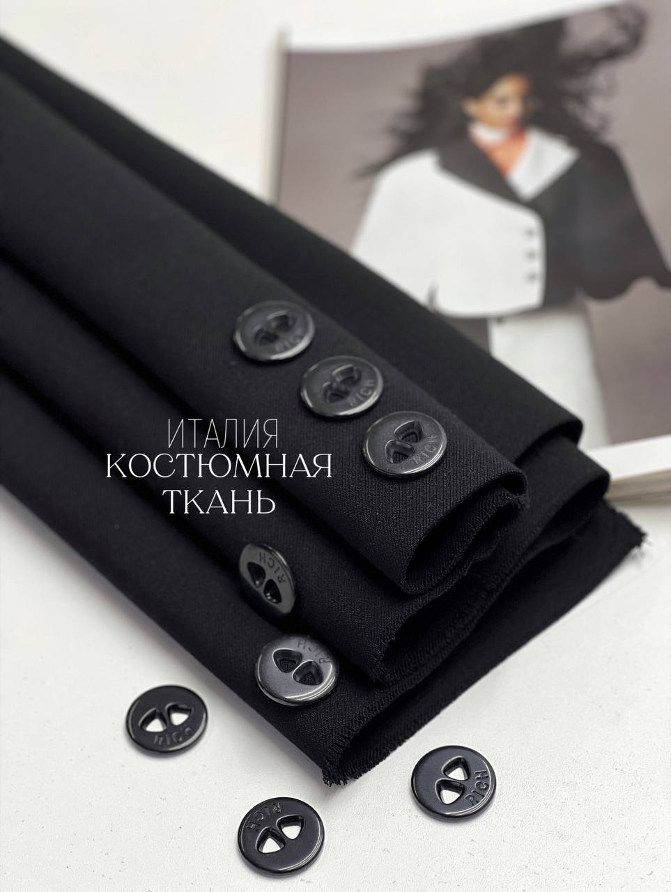 Костюмная ткань 5350329104265765826