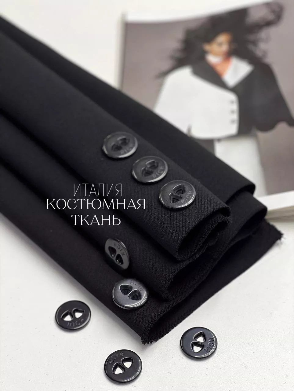 Чёрная/Двуслойная 5350329104265765826