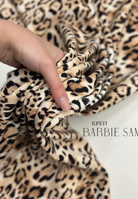 Креп BARBIE SAM Леопард BARBIE SAM