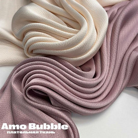 AMO BUBBLE photo_2025-12-09_16-12-36