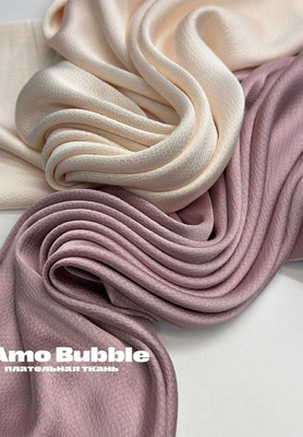 Плательная ткань AMO BUBBLE Однотонные