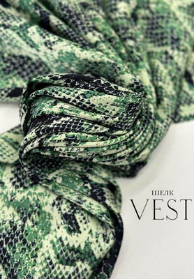 Шелк искусственный VEST Питон Принтованный