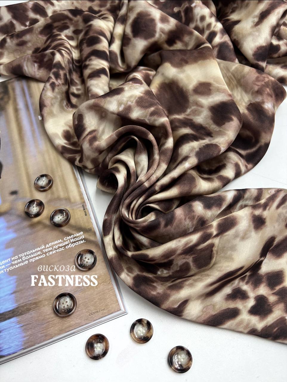 FASTNESS 5416131258825696811