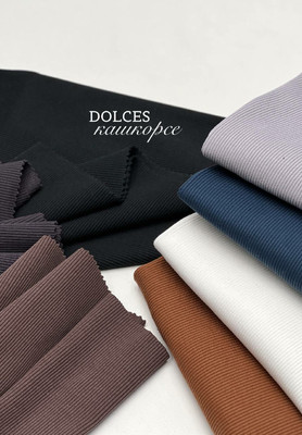 Кашкорсе DOLCES ТРИКОТАЖИ ТУРЦИЯ