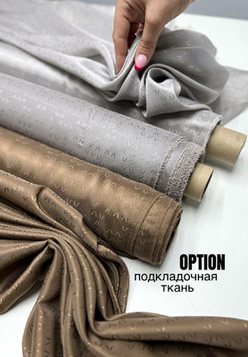 Подкладочная ткань OPTION галочки OPTION