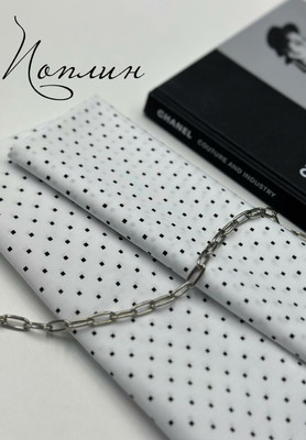 Поплин Италия Квадратики Италия