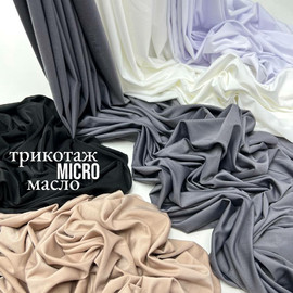 Загар 5226944387592875862