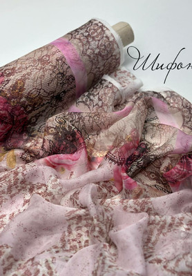 Шифон Blumarine Италия