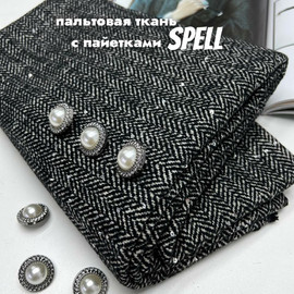 SPELL 07e64172-ad34-48d1-bde3-4f7765834b7c