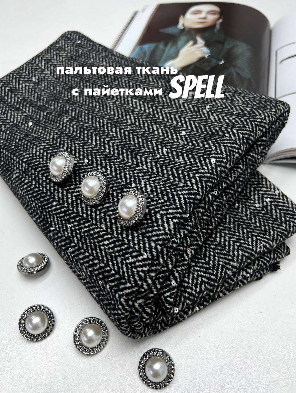 SPELL 07e64172-ad34-48d1-bde3-4f7765834b7c