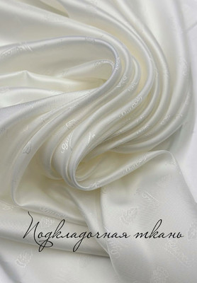 Подкладочная ткань Италия С рисунком