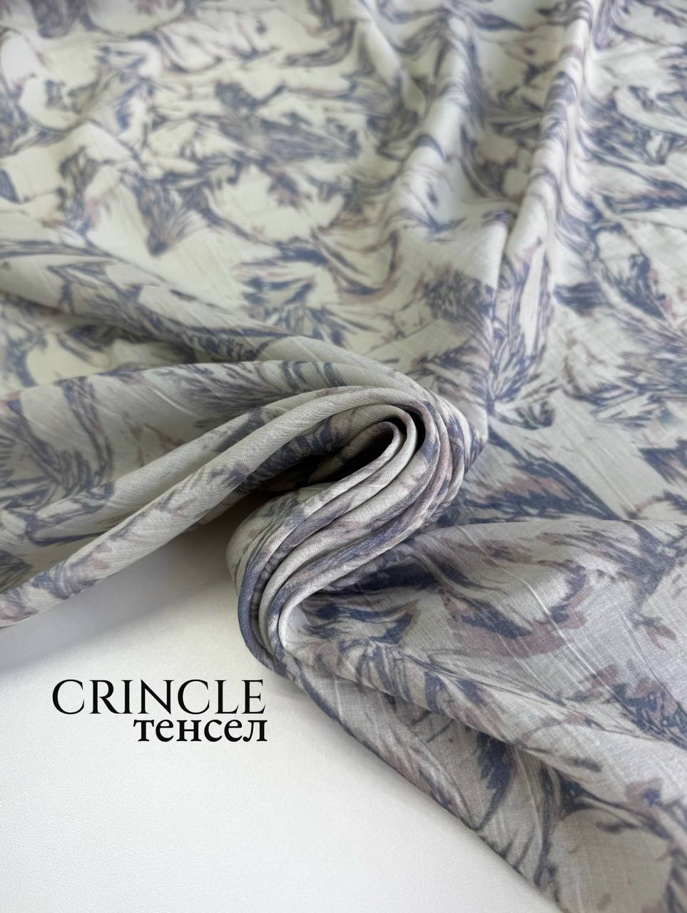 абстракция photo_2026-04-03_12-52-01