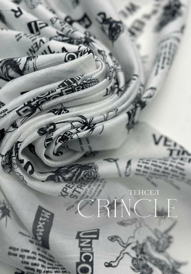 Тенсел CRINCLE Газета CRINCLE