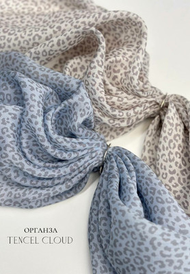Органза TENCEL CLOUD Мелкий серобежевый лео TENCEL CLOUD