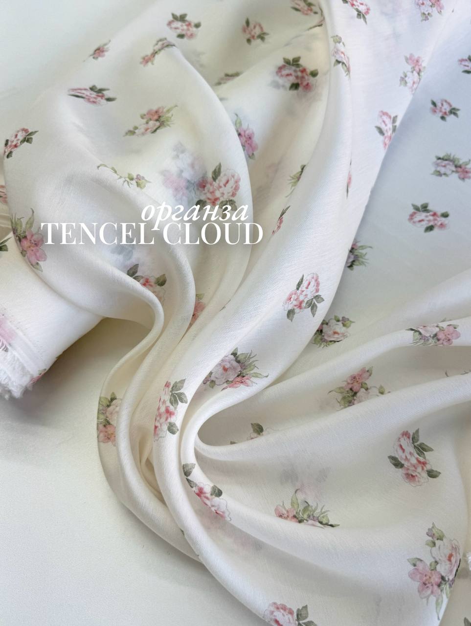 Букеты photo_2026-04-01_11-38-37