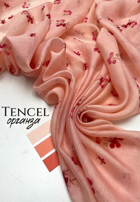 Органза TENCEL Ягодки TENCEL