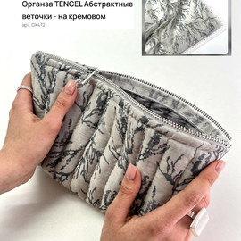 Абстрактные веточки photo_2026-01-27_18-14-51