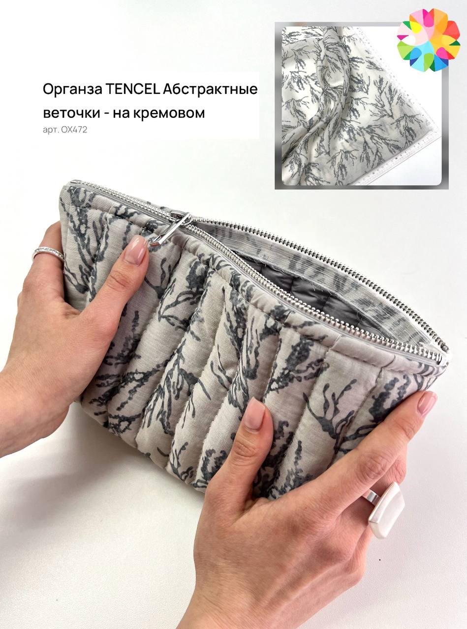 Абстрактные веточки photo_2026-01-27_18-14-51