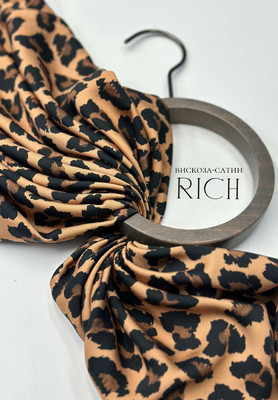 Вискоза-сатин RICH Леопардовые пятна Вискоза-сатин