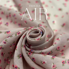 Тенсел AIR Цветочки Популярные