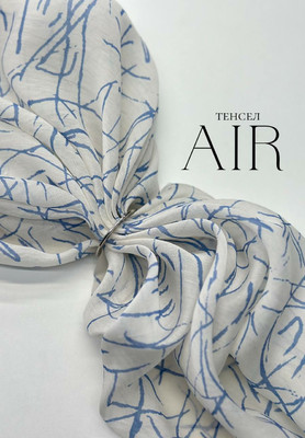 Тенсел AIR Штрихи С рисунком