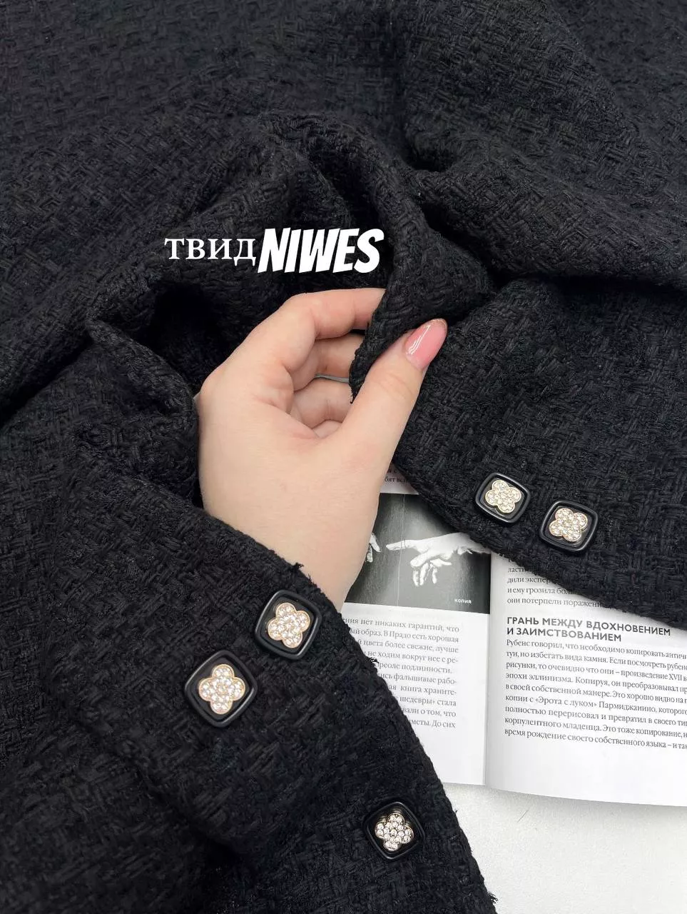 NIWES 9fc1d546-dc23-46fe-b809-01489c0be444