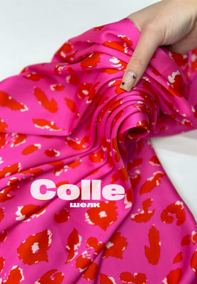 Шёлк COLLE Леопардовые пятна COLLE