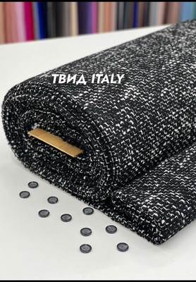 Твид Италия Однотонный