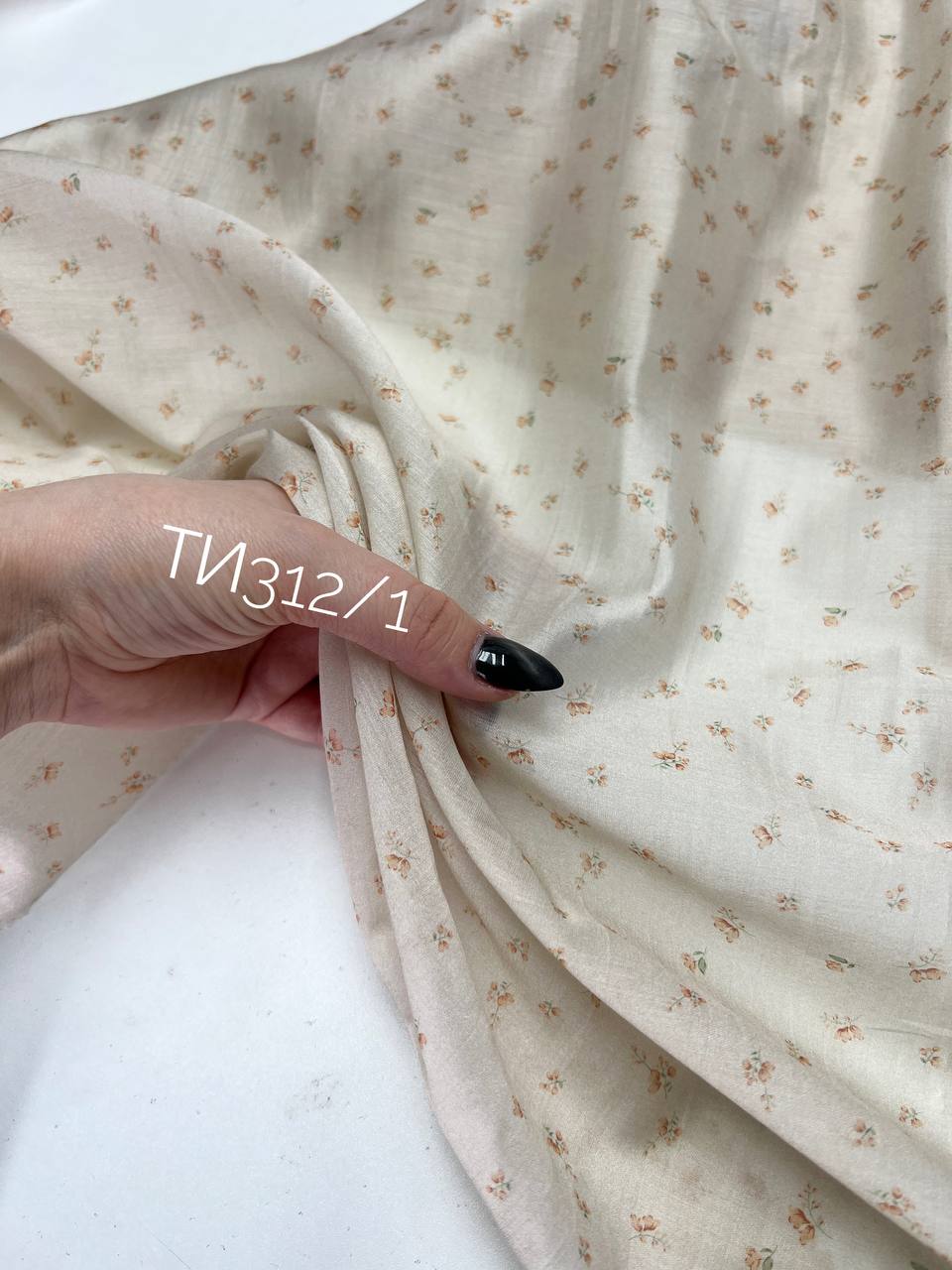Мелкие цветочки 176cd723-741a-4583-a603-7d81775d4fa6