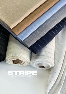 Костюмная ткань STRIPE С рисунком