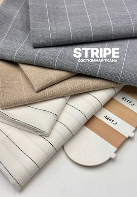 Костюмная ткань STRIPE С рисунком