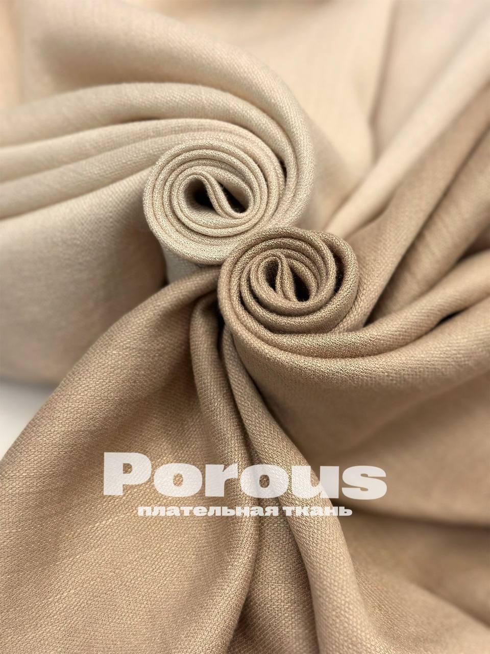 POROUS photo_2026-01-13_14-54-03