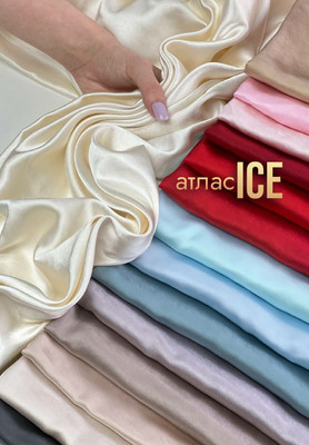 Атлас ICE Атлас