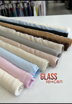 Тенсел GLASS Однотонный