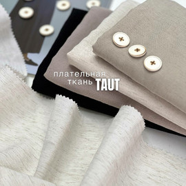 TAUT 5370644690417872539