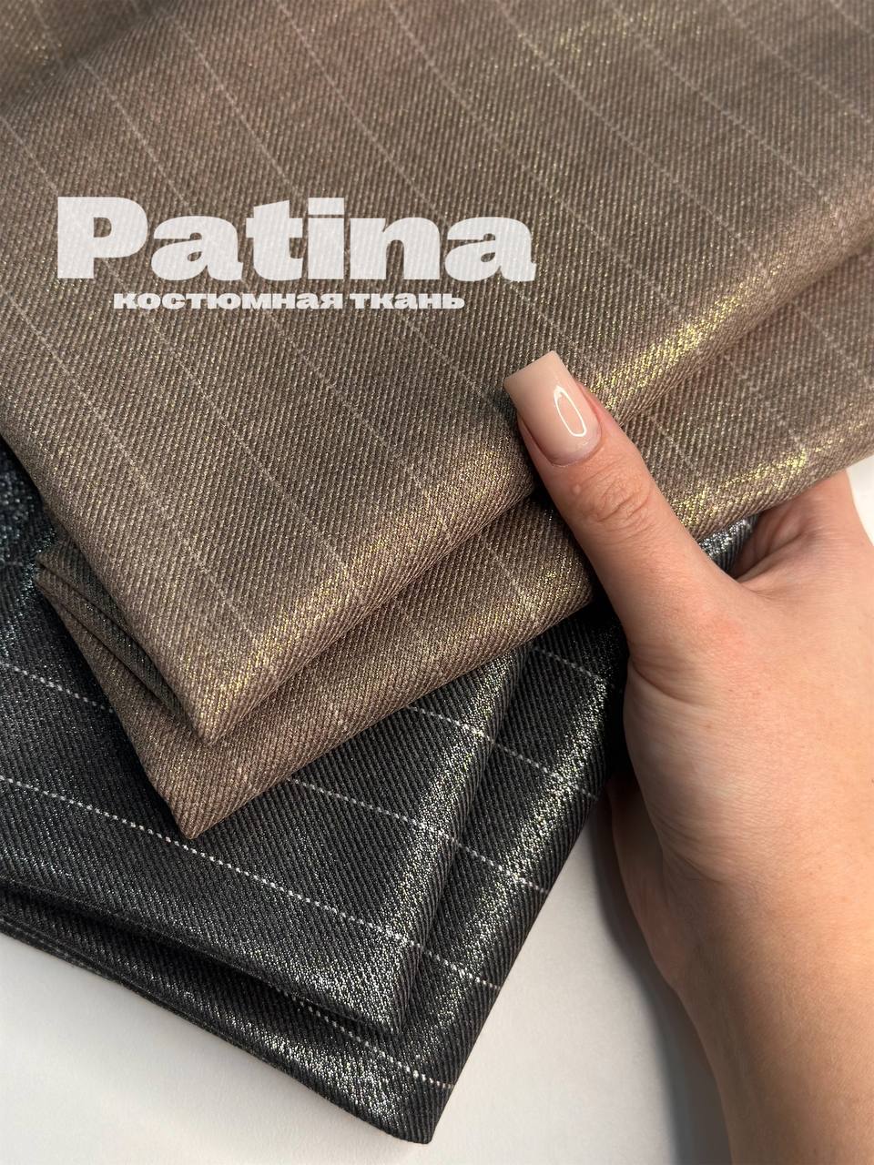 PATINA photo_2025-12-09_09-06-42