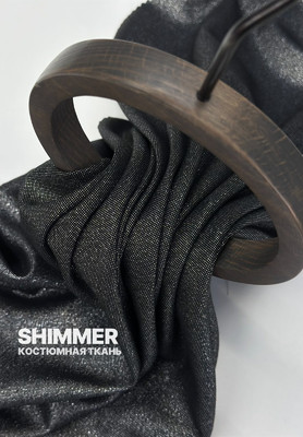 Костюмная ткань SHIMMER Однотонные
