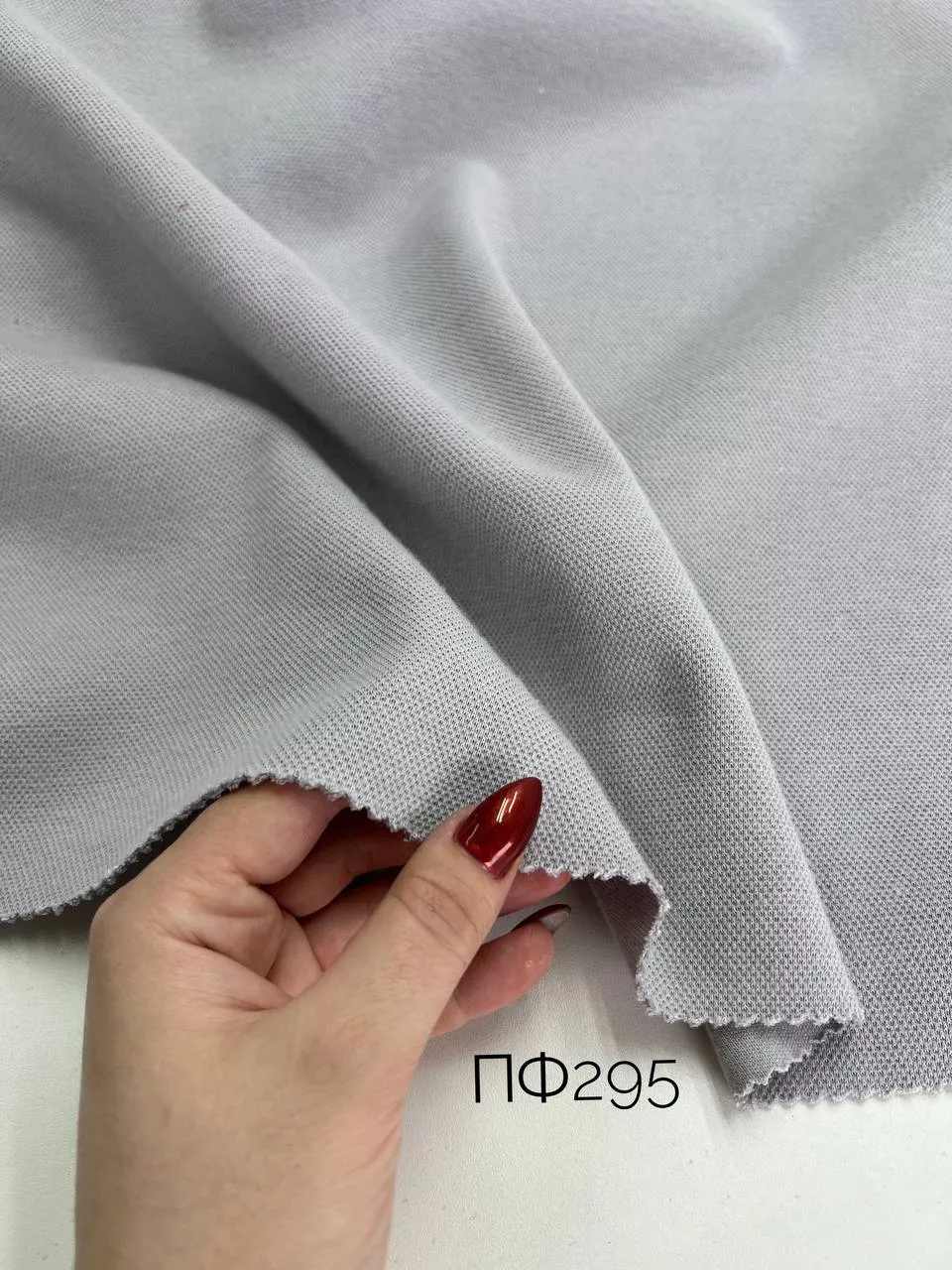 серый 5393192899354685273
