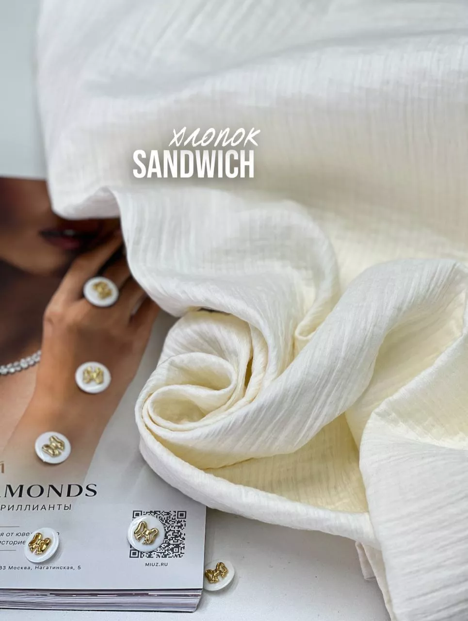 SANDWICH 2185701f-d2e4-4f9d-bd64-4ae35d8ed11f