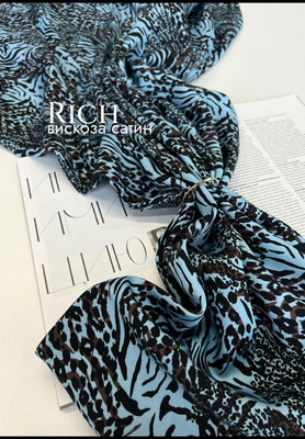 Вискоза сатин RICH Зебра и лео RICH