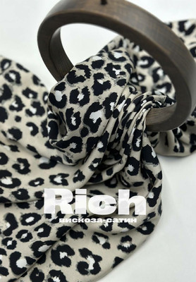 Вискоза сатин RICH Леопардовые пятна Вискоза-сатин