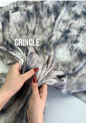 Тенсел CRINCLE Абстракция CRINCLE