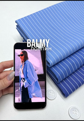 Поплин BALMY Узкая полоска BALMY