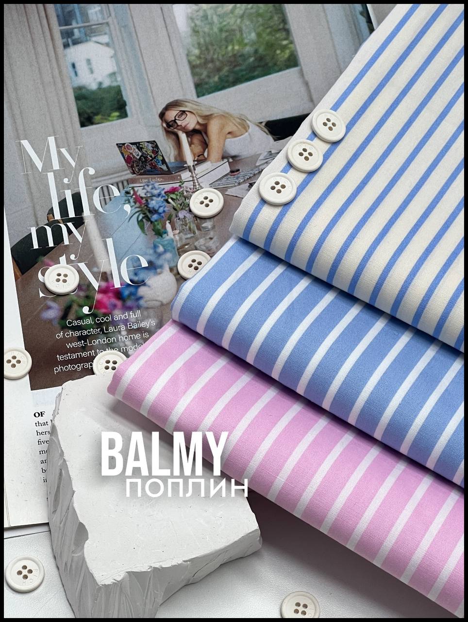 на розовом 5420241752981367042